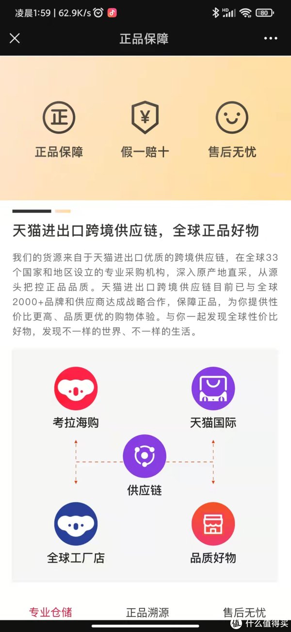t200|跑鞋如何辨真假？亚瑟士GT2000 7慢跑运动鞋的咸鱼验货宝体验经历！
