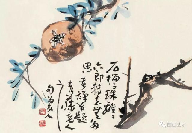 齐白石!笑口常开,多子多福——现当代名家笔下的石榴