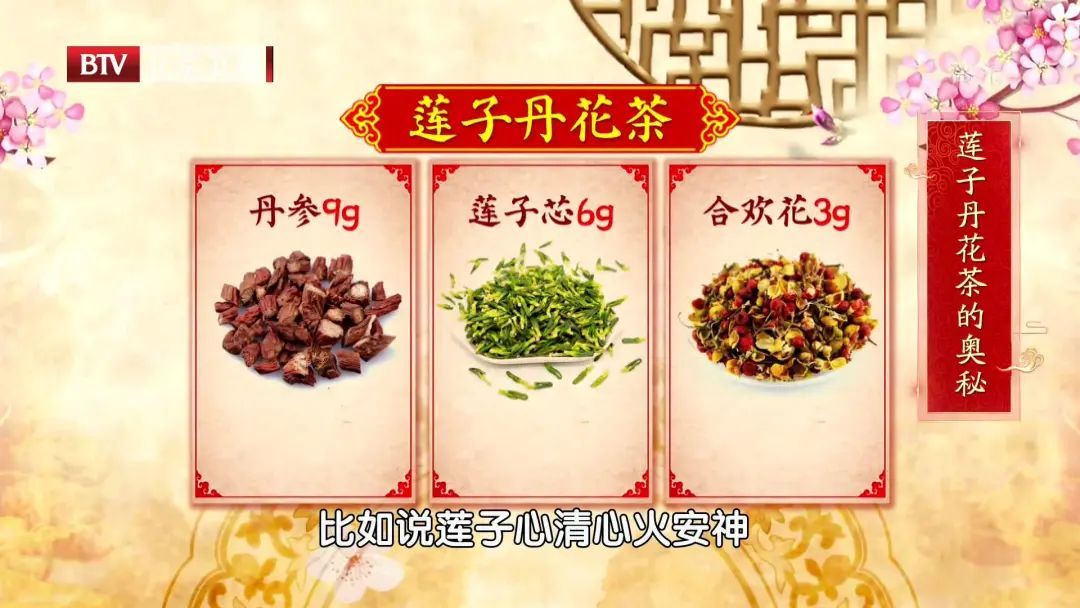 代茶饮|吃不好、排不爽、睡不香…可能是体内有浊毒！用好三杯代茶饮，化浊解毒助长寿~