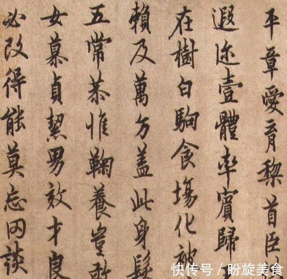 卜商帖#欧阳询罕见的“传世珍品”,挺秀劲遒率真随性,真是人间极品