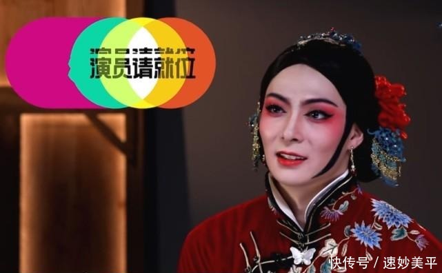  演员请就位2|演员2：张铭恩版“商细蕊”为何会被嘲？看到他坐姿后，明白了