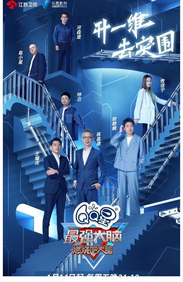 最近,一些新节目已在网上逐一播出