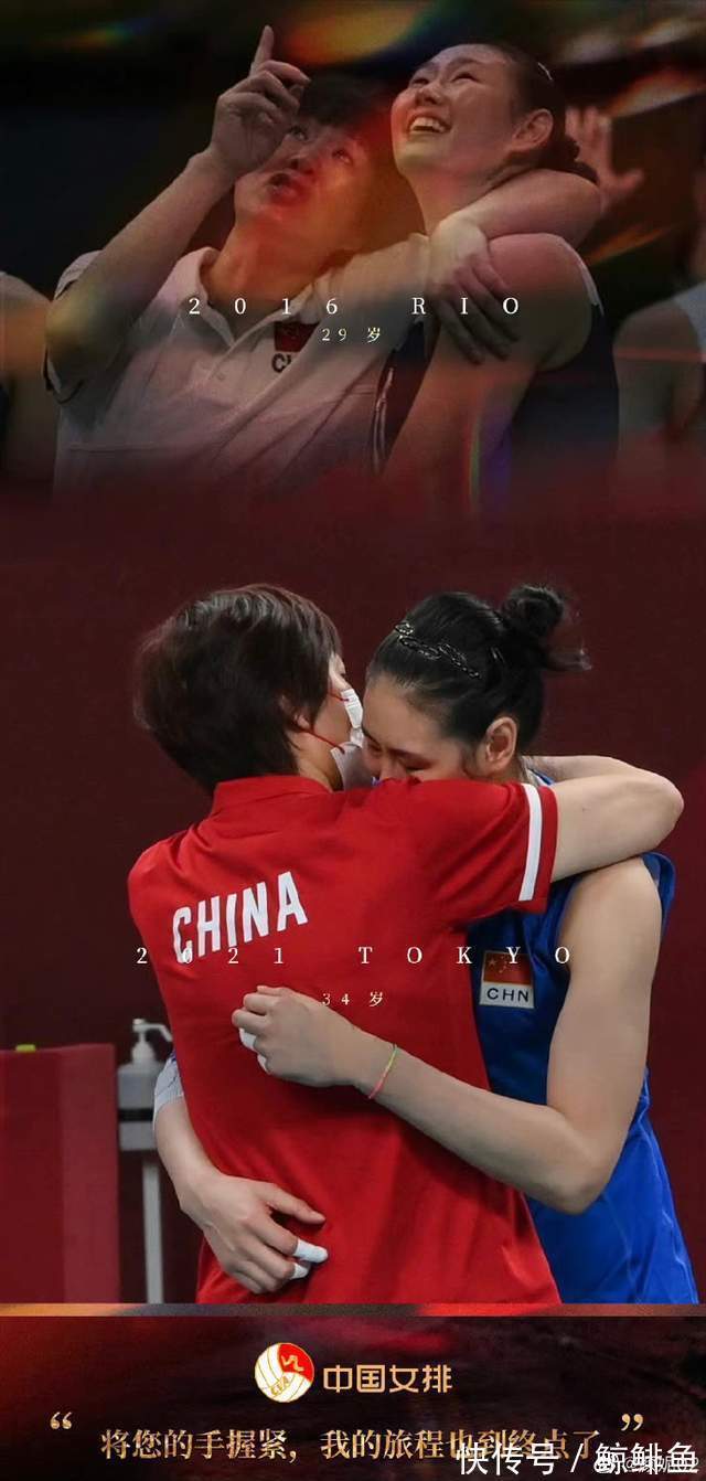 副攻|師徒勝似母女！顏妮曬與郎平相擁照，若無郎平她或難有今日成就