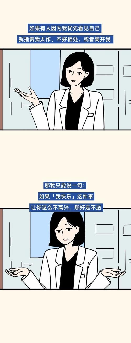 中年女性，比经济独立更重要的，是「快乐独立」