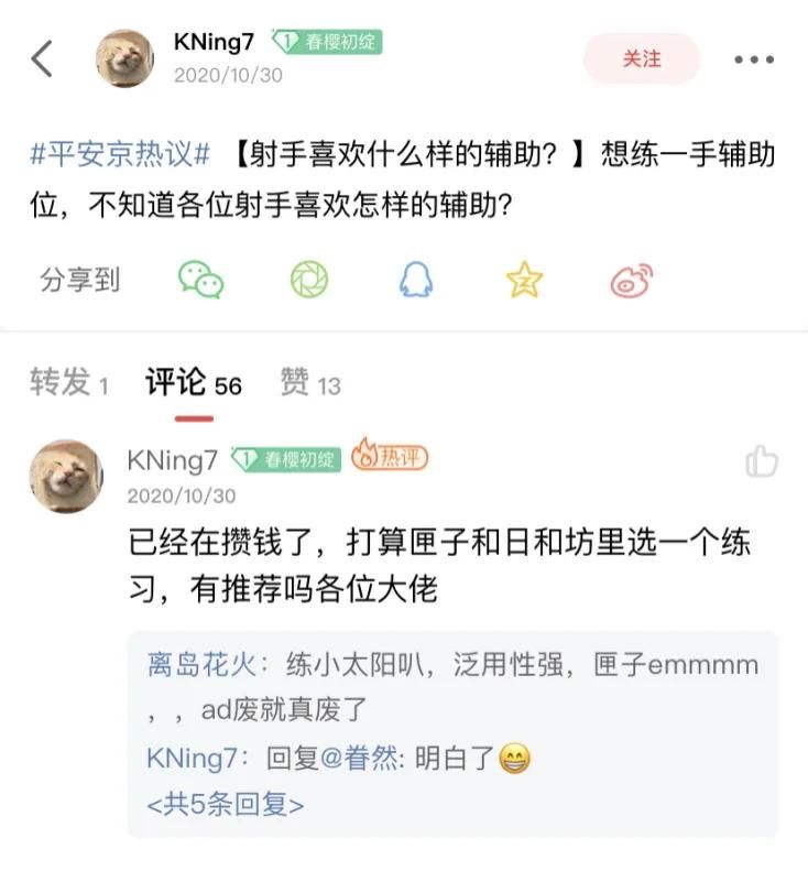 食梦貘|射手最喜欢什么样的辅助？《决战！平安京》玩家祭出标准答案