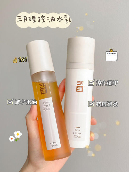 痘痘|适合高中生的变美好物,平价好用,提升颜值从现在开始!