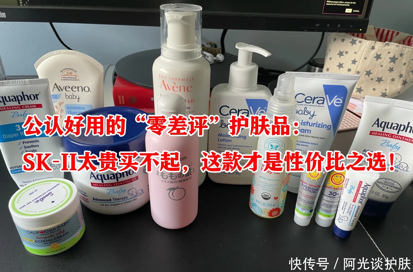 洗面奶|公认好用零差评护肤品:SK-II太贵买不起,这款才是性价比之选!