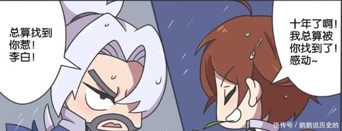 宫本|王者漫画:宫本武藏来长安十年,在夜高风黑的晚上,找到李白!