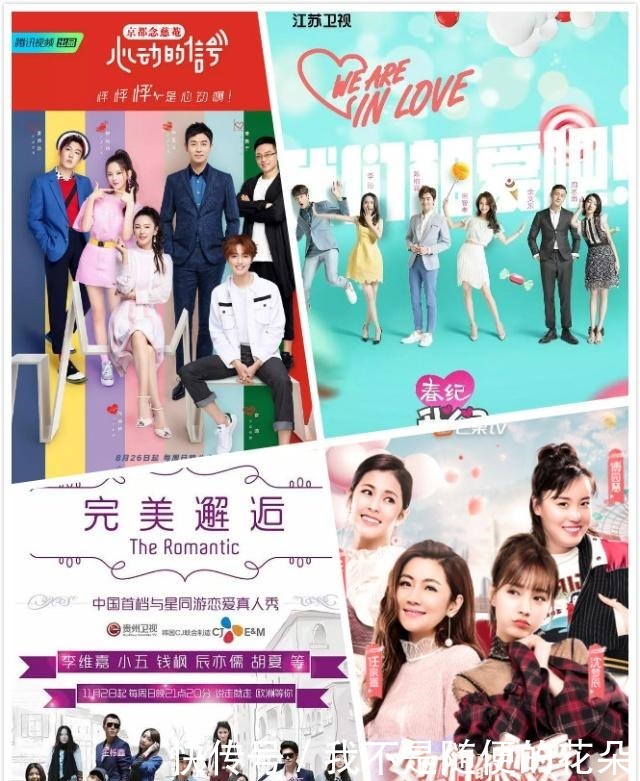 靠素人嘉宾撑起节目,《恋梦空间》最大的看点是什么