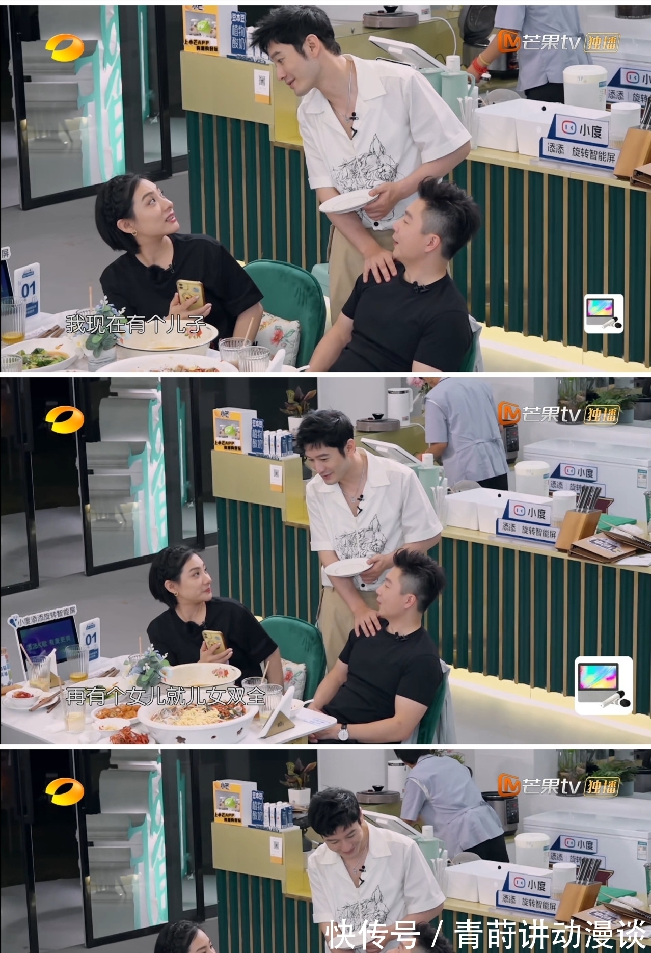 女儿|黄晓明在《中餐厅》表示想再生个女儿，angelababy没有回应