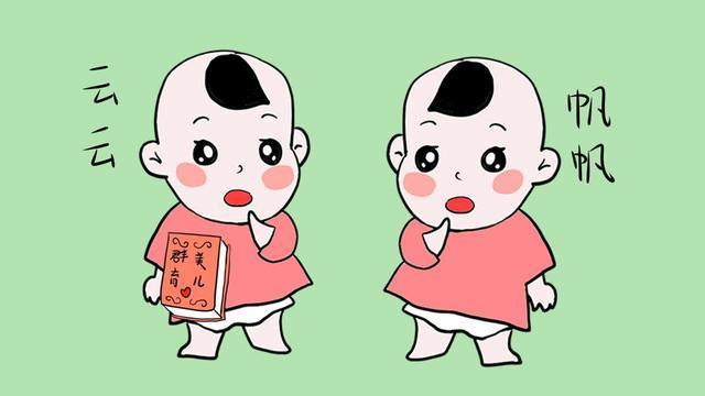 名字|新生儿取名“沐风”,爷爷登记时漏写一笔,宝爸却欢喜:不改了