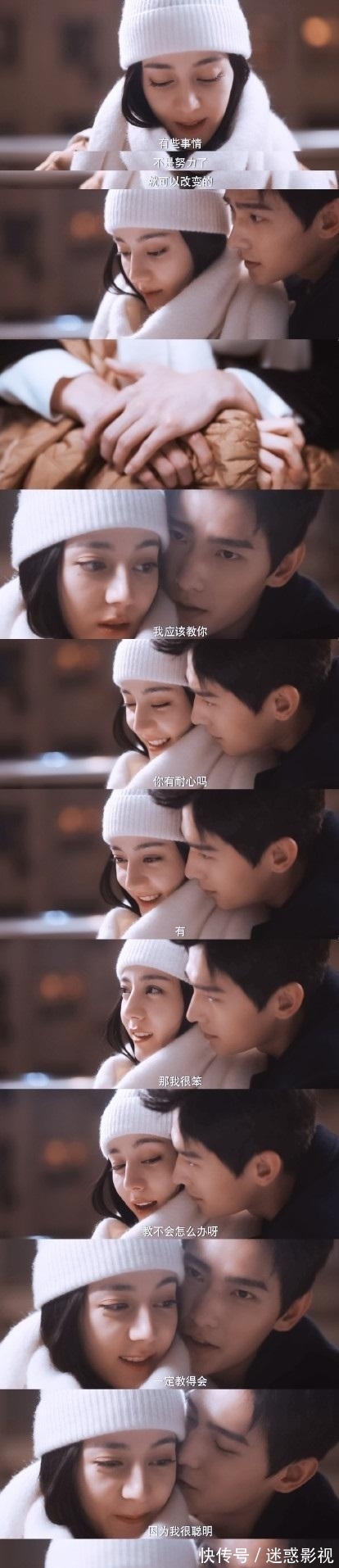 晶晶|于途喬晶晶成人式戀愛!你是我的榮耀還原所有名場面,你都看過嗎