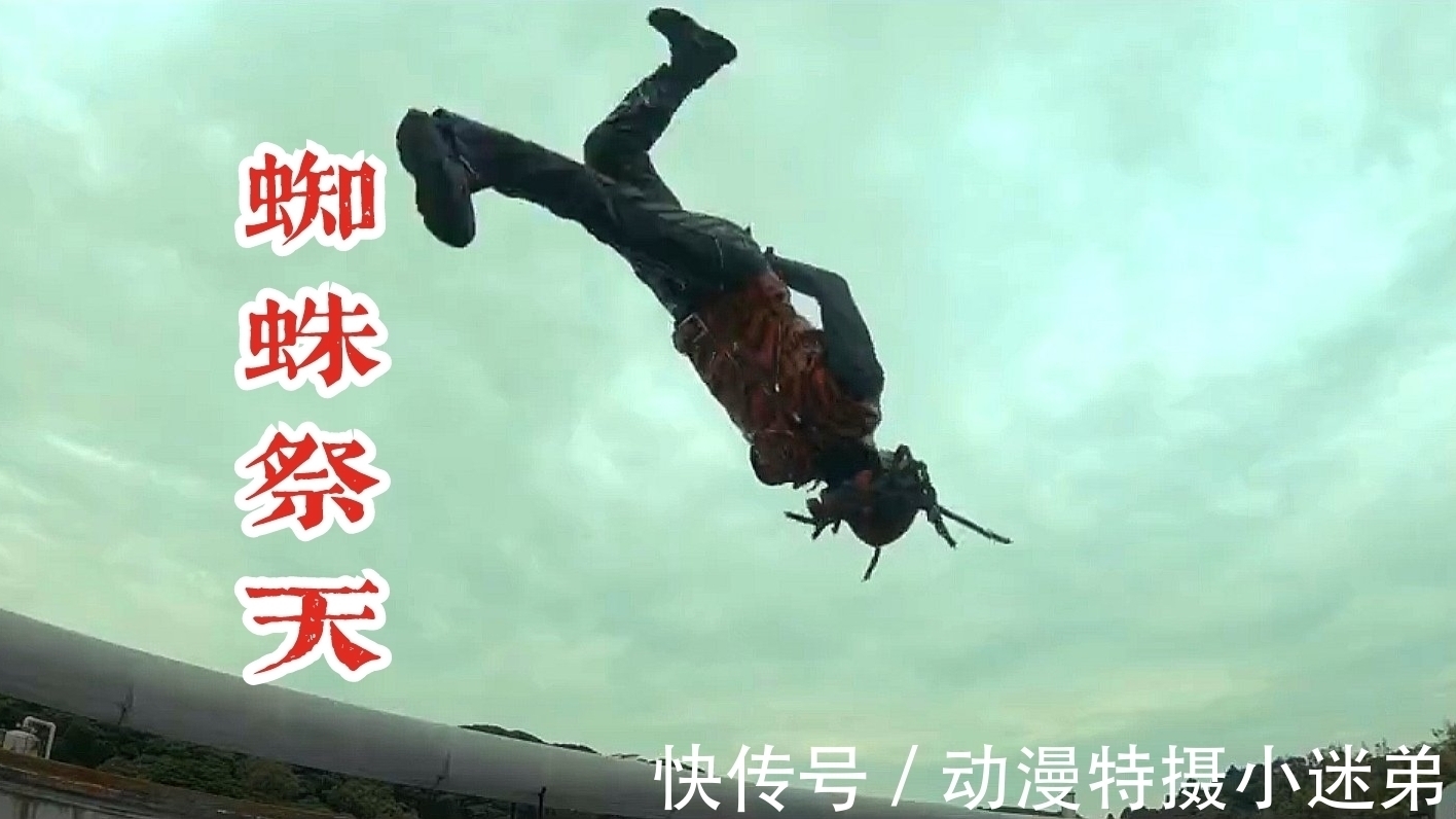 怪人|《新假面骑士》发布新预告,痞子这波有点偷懒,新骑士没有变化?