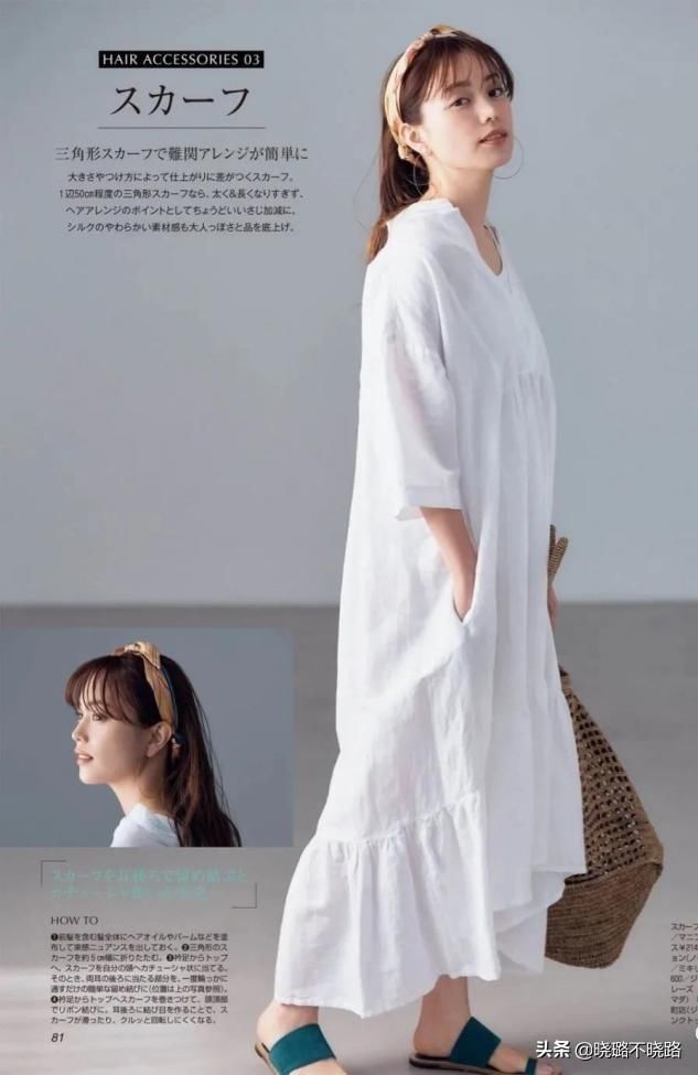 饱和度|女人不管什么年纪，穿裙子都要远离这5种“大妈色”，谁穿谁丑