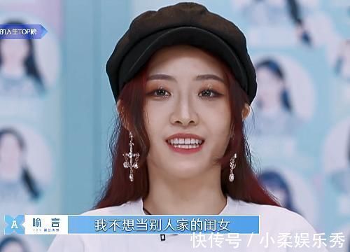 虞书欣|别人都想体验虞书欣的人生,唯独喻言不愿意,她的解释太让人感动