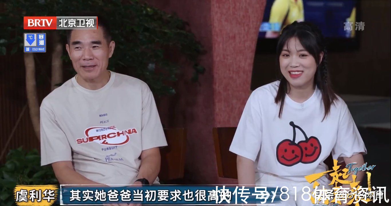 心酸！杨倩不敢让父母看自己比赛：我爸想来全运看我 我说你别来了