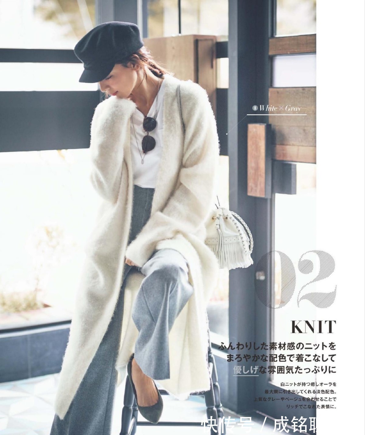 外套|四十多岁的女人不要穿得太鲜艳,看看日本模特的穿搭,简约又时尚