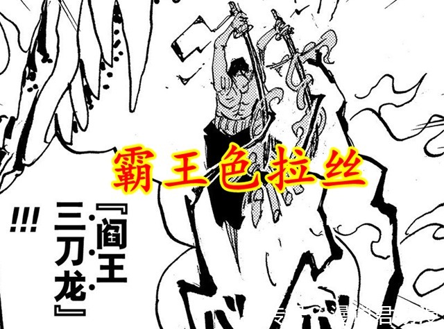 果实|海贼王:双灾败北表明,果实、种族和科技再强,也不如主角光环