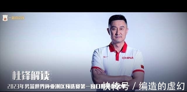 郭艾伦|张公子敢不敢清理门户?郭艾伦捍卫亚一控——中日世预赛两大看点