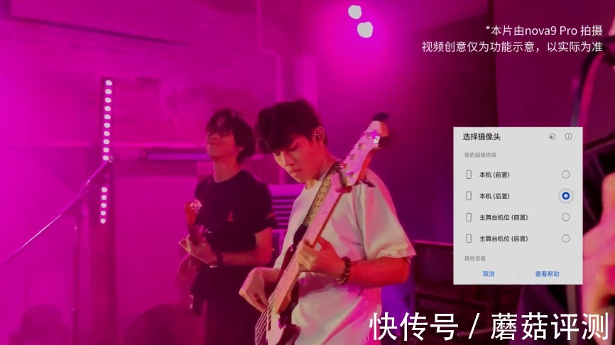 系列|新年Vlog怎么拍?华为nova9系列让你拍出更多新意!