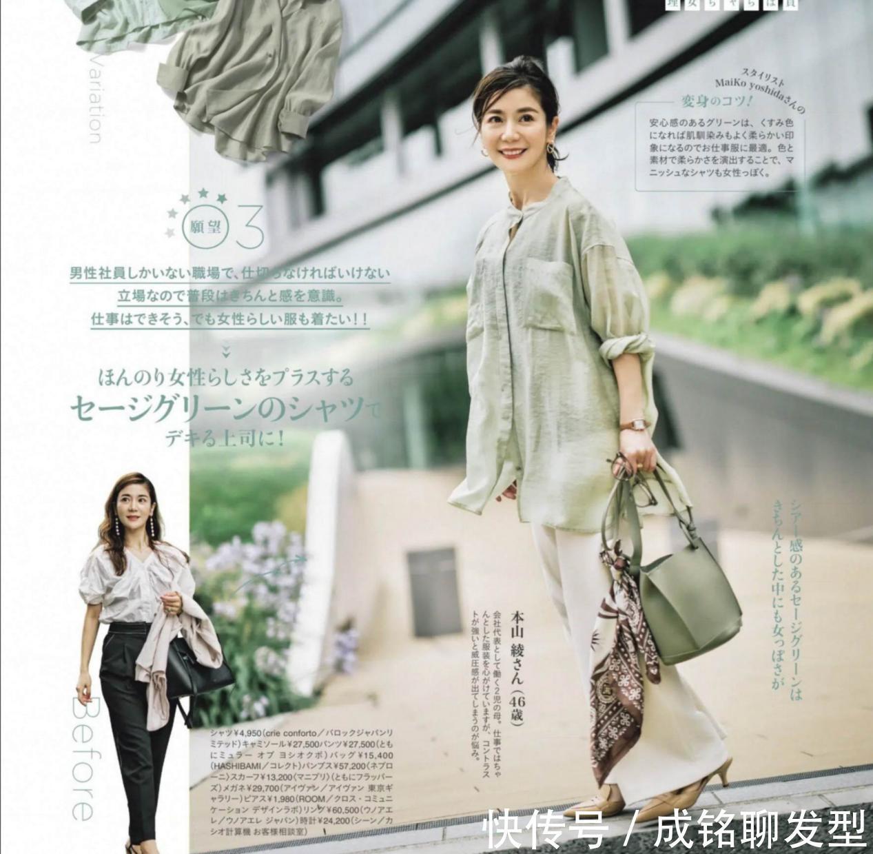 答案|为什么奔四奔五的女人爱穿衬衫?看这组搭配就有答案,时髦又高级