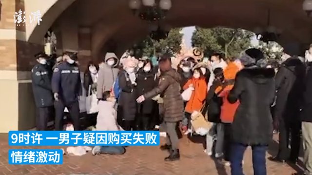 上海|超5000人凌晨排队！上海迪士尼就玩偶缺货致歉