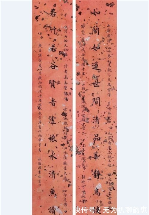 书法#女神林徽因的字迹曝光,这字体让现代人汗颜,远胜许多书法家