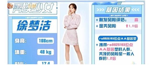 34岁的李治廷60岁的颈椎，网友：这一届的年轻人都怎么了？