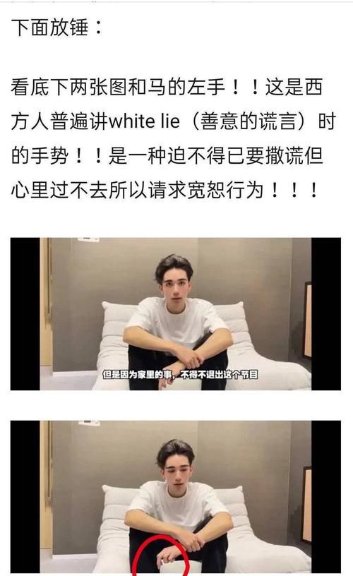 《创4》公布最新排名，前五名的某选手，为什么被网友们疯狂吐槽？