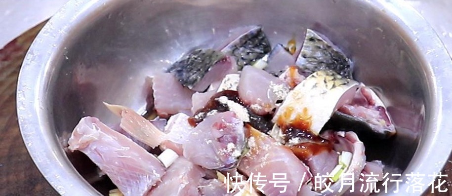 鲜嫩|厨师长做的剁椒鱼块真地道,原来腌制很重要,鲜嫩可口,香辣下饭!