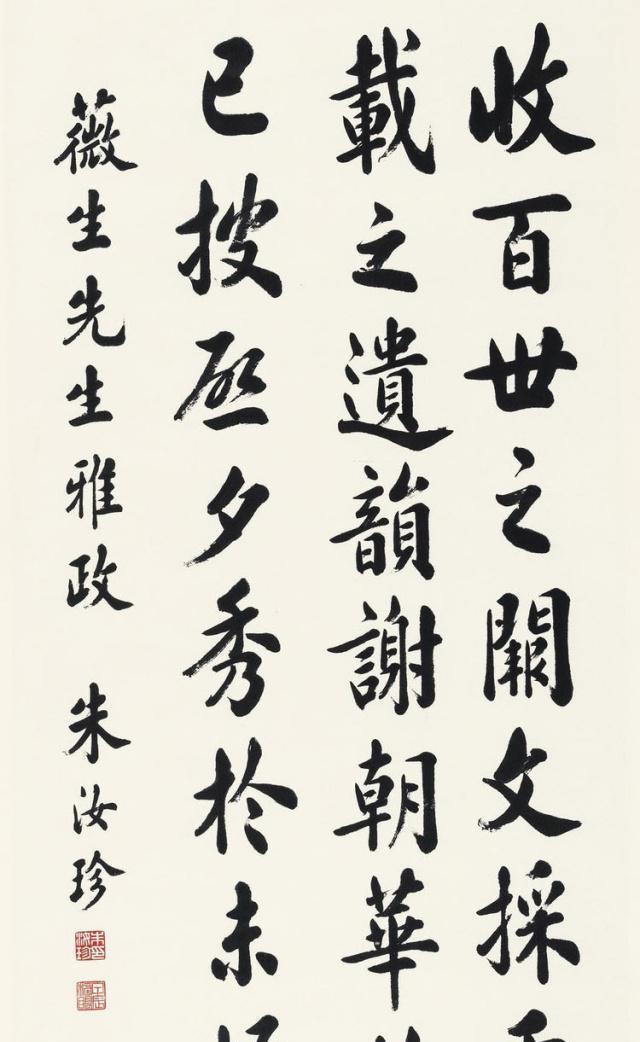 主考官$朱汝珍是史上“最冤书家”,书法堪称一流,状元之名被刘春霖争得