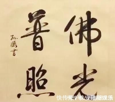 魏碑@女明星刘涛原来是一个书法家,一手漂亮魏碑打脸书法专家