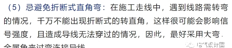 弱电|强电与弱电的基本概念、区别及布线要求详解,建议收藏!