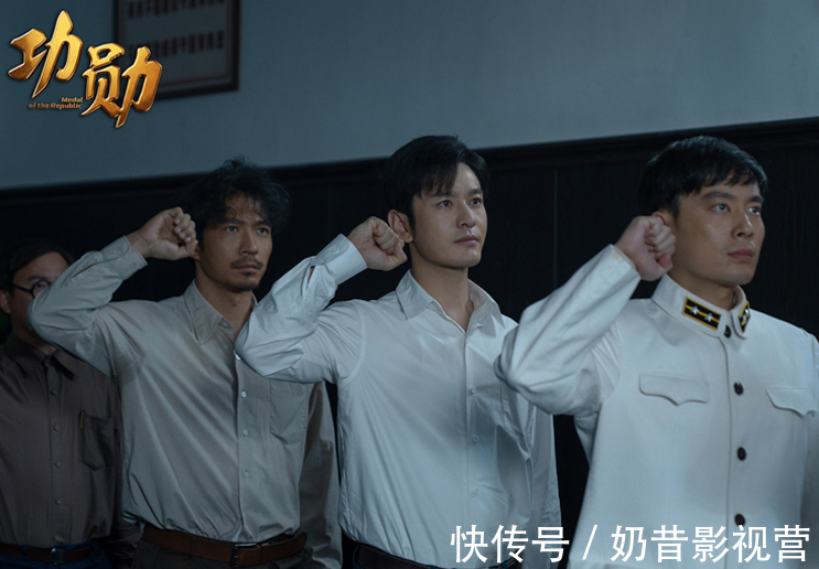 《功勛》全員演技過關(guān),黃曉明口碑最差,關(guān)鍵原因是導(dǎo)演