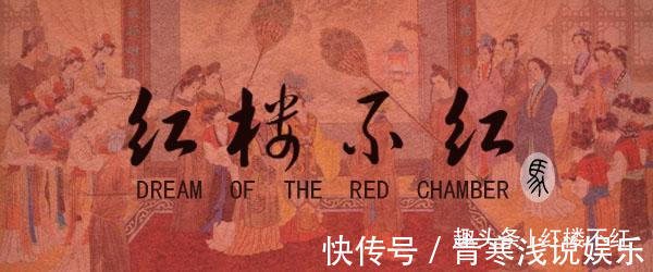 林黛玉$薛宝钗八面玲珑,却无知心好友;林黛玉矫情敏感,却有一番好人缘