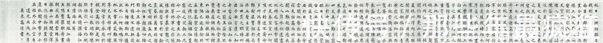 书法家@他是清代数一数二的楷书高手,水平不次于欧颜柳赵,可惜名气不大