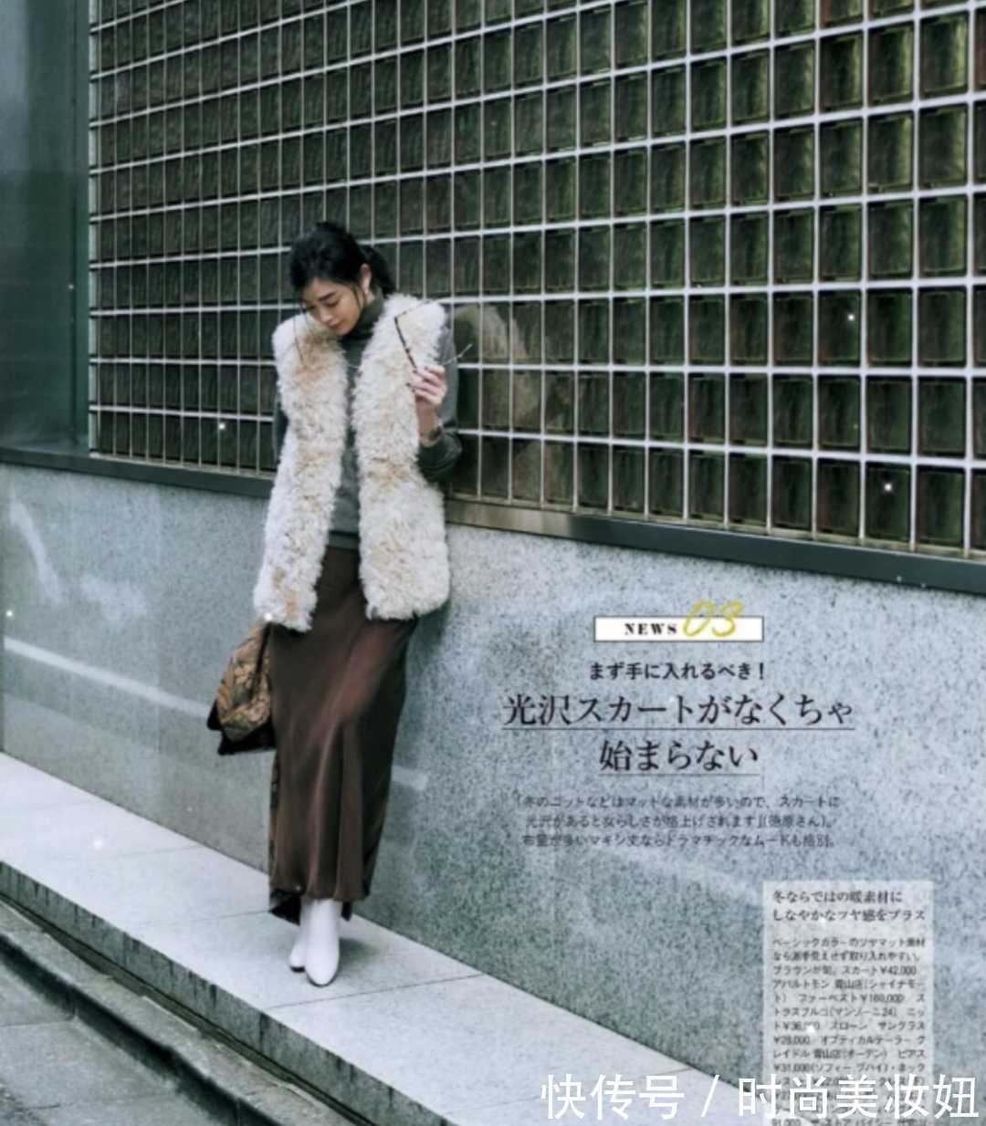 半身裙|“半身裙”才是冬季搭配神器,时尚实用又高级,照穿气质翻倍