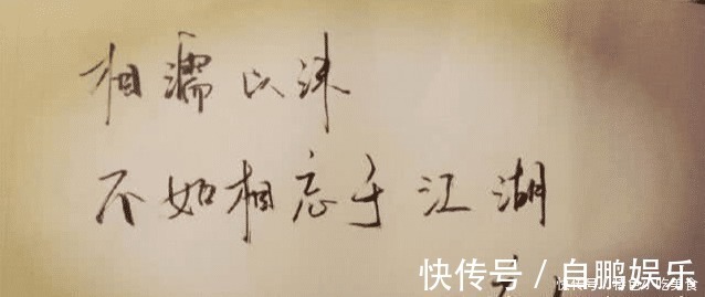 爱情话语#庄子最精辟的一句爱情话语，仅11个字，却回味无穷，令人深思