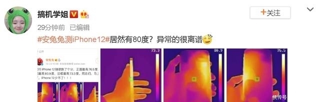 温度|iPhone12背面温度最高80.9度?安兔兔致歉了