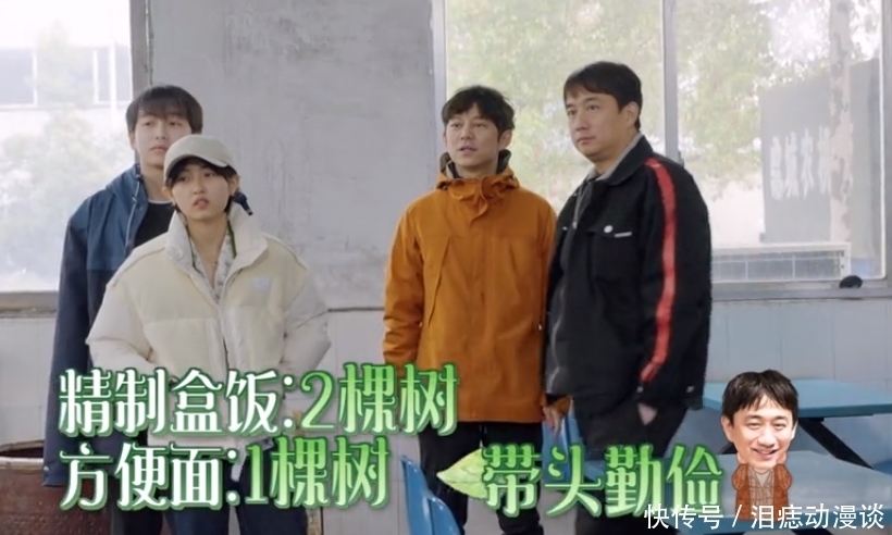 鸡腿 张子枫彭昱畅吃盒饭视频流出,《向往5》美食综艺的遮羞布被扯下