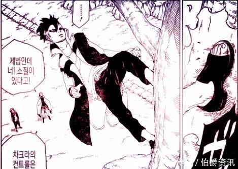 慈玄|《博人传》35话,慈玄的秘密被佐助撞破,原来他是辉夜的搭档!