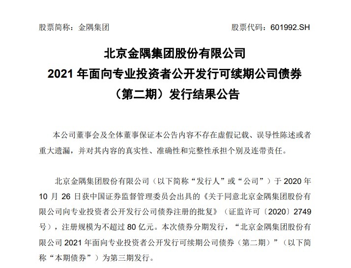 长沙|【楼市内参】长沙第三批集中供地揽金144亿元；蓝光发展转让资产