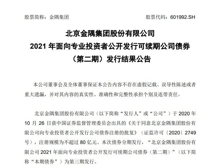 长沙|【楼市内参】长沙第三批集中供地揽金144亿元;蓝光发展转让资产