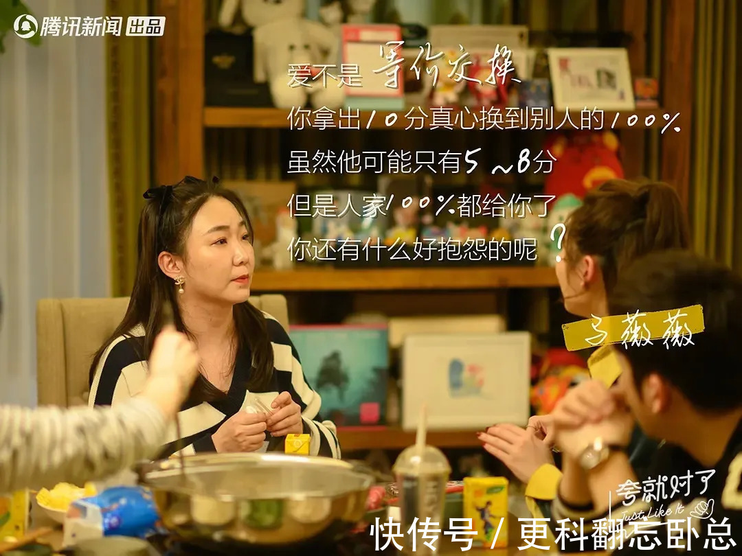 我的青铜时代|腾讯新闻的综艺话题有了，流量不足