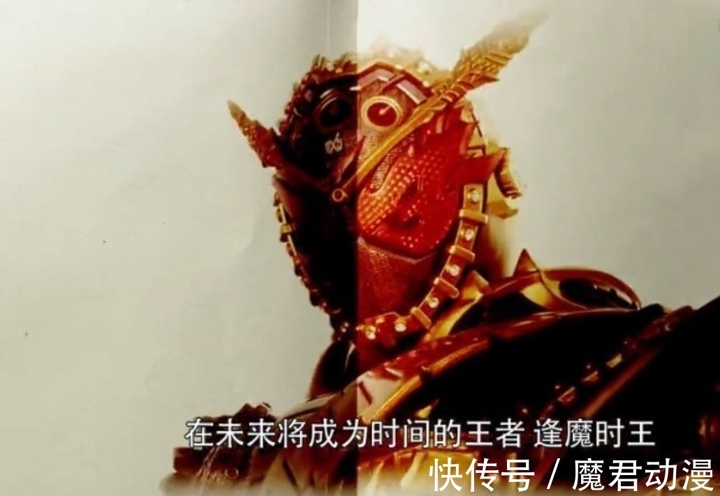 小魔王|假面騎士時王：小魔王莊吾真的不會用二階嗎？只是他想要改變未來