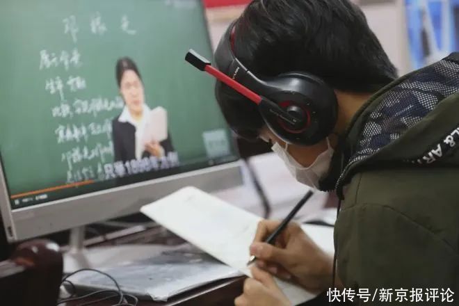 新京报快评|数百万大学生“付费刷课”，“不学而过”风气不可长 | 李潇潇