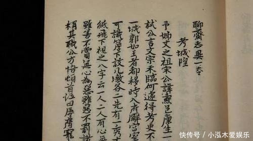 蒲松龄都经历过什么，才能写出如此荒诞的《聊斋志异》