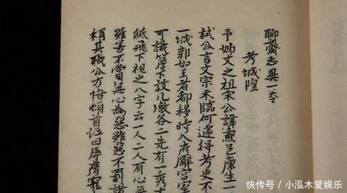 蒲松龄都经历过什么,才能写出如此荒诞的《聊斋志异》