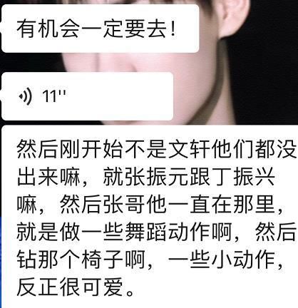 tnt|团综路透超甜：张真源秀腹肌，丁程鑫穿女装，文轩CP像连体婴儿