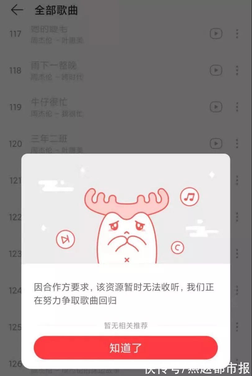 丁磊|突然，巨头宣布放弃！网友：喜大普奔